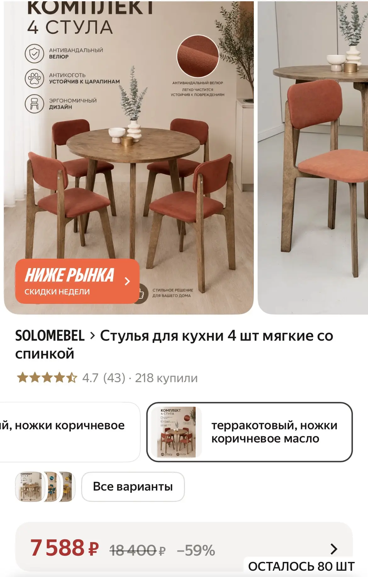 https://market.yandex.ru/cc/BHu4pB