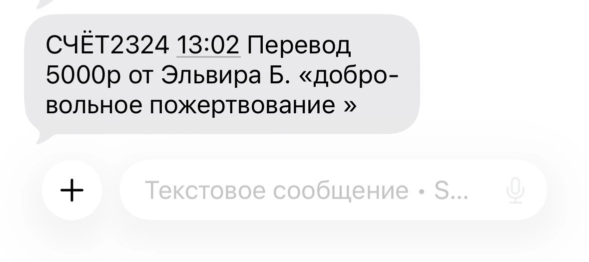 ❤️‍🔥 рубрика  СПАСИБО ☺️