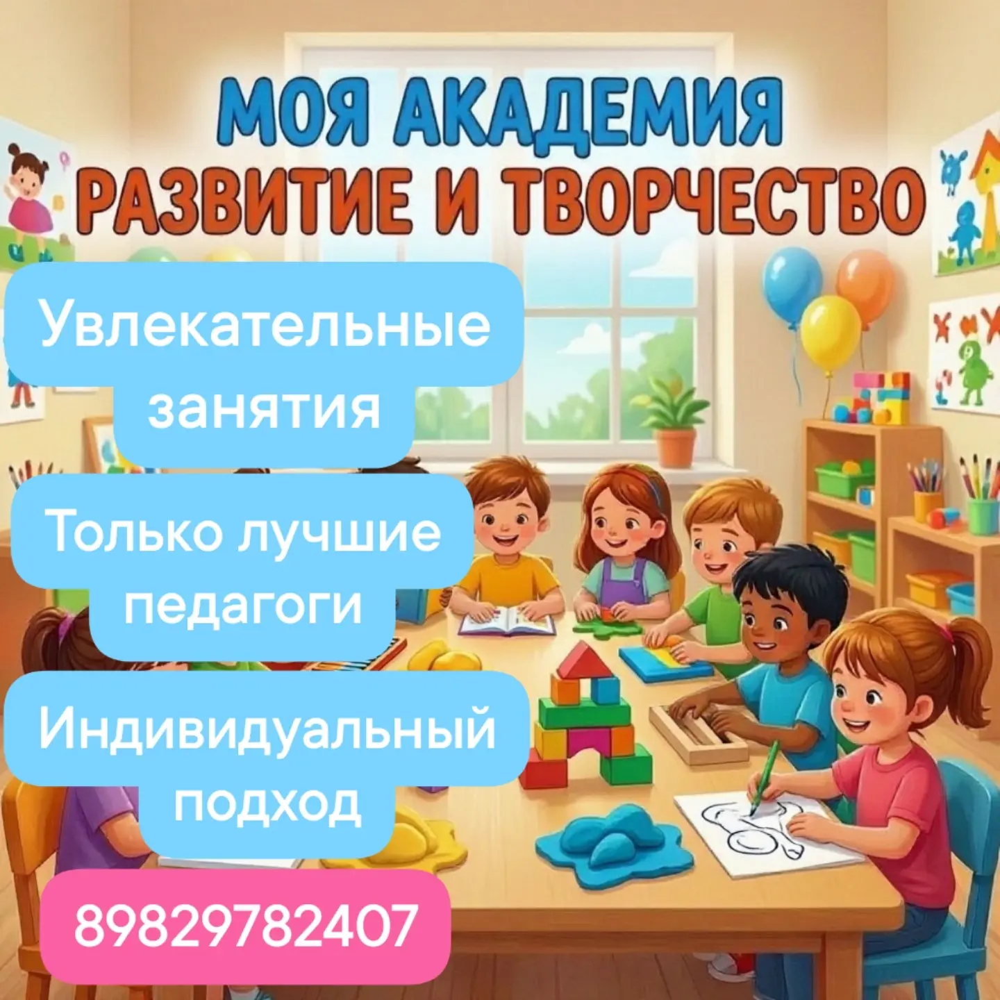 Дорогие родители!