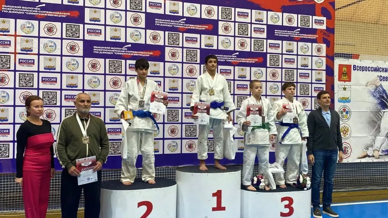 🥋С 9 по 11 октября в Вышнем Волочке прошли Всероссийские соревнования по дзюдо «Северн...