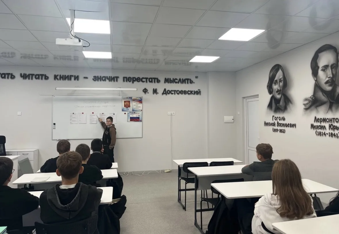Внеурочное занятие «Россия -мои горизонты»