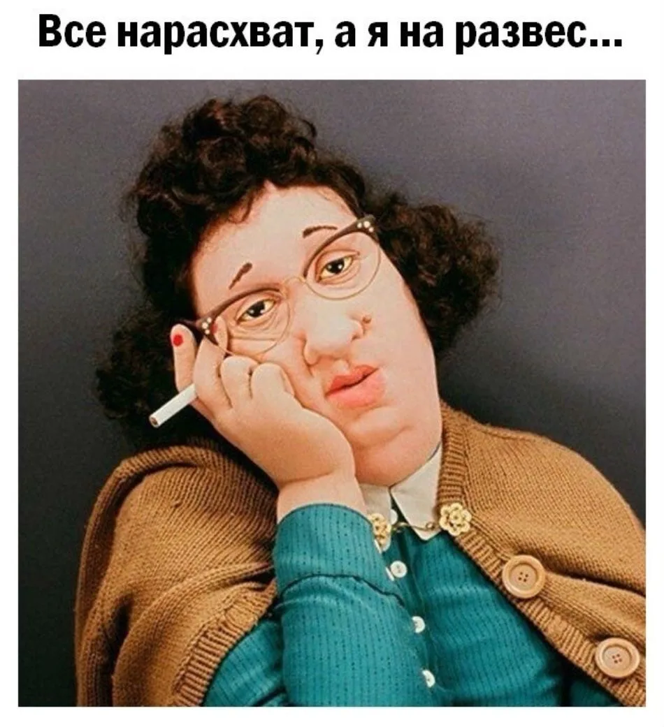 📍Лучшие еврейские анекдоты тут: https://max.ru/odessahumor