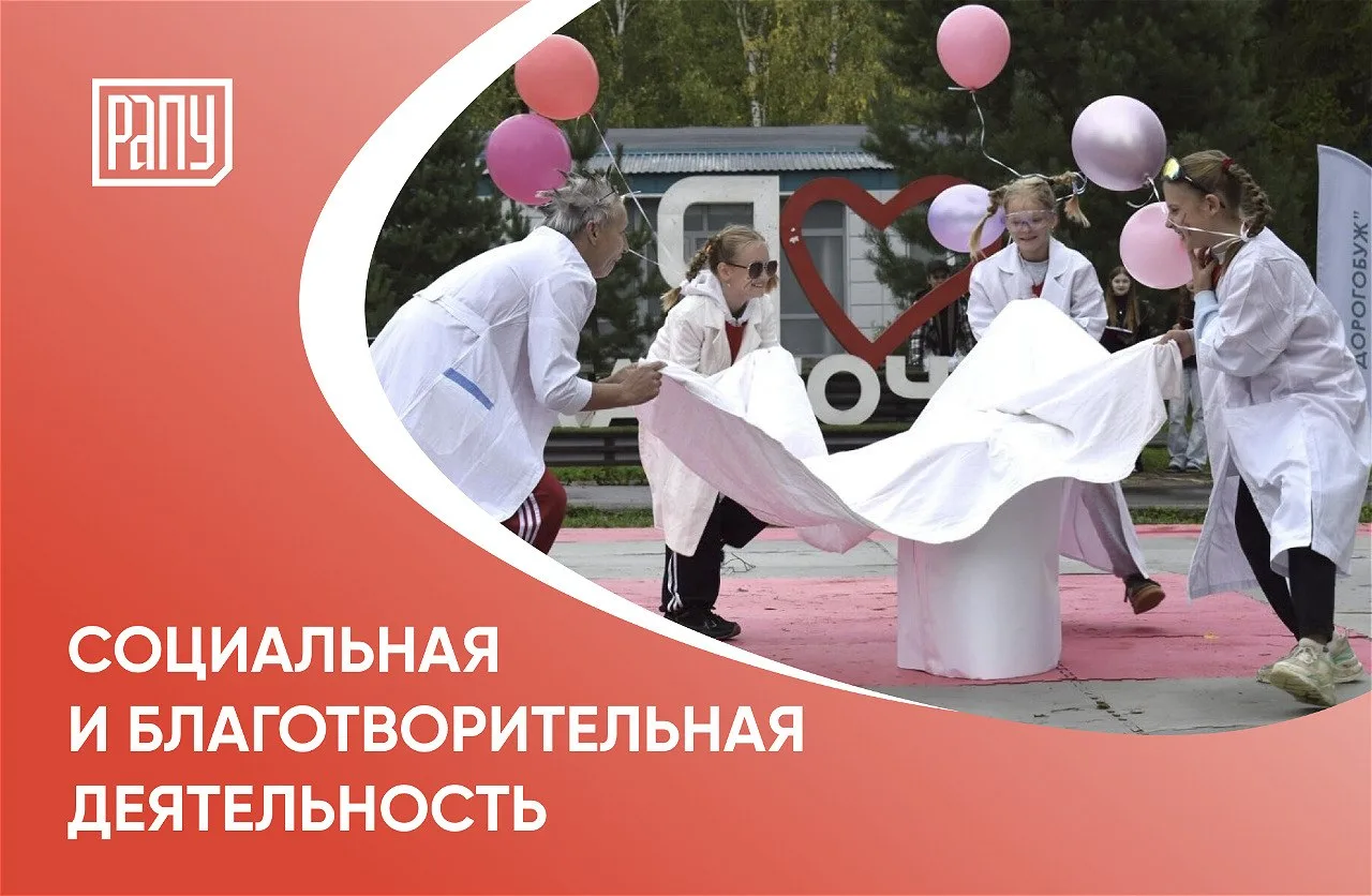 🏖 Летом на базах «Акрона» в Новгородской области отдохнули более 2 000 сотрудников пре...