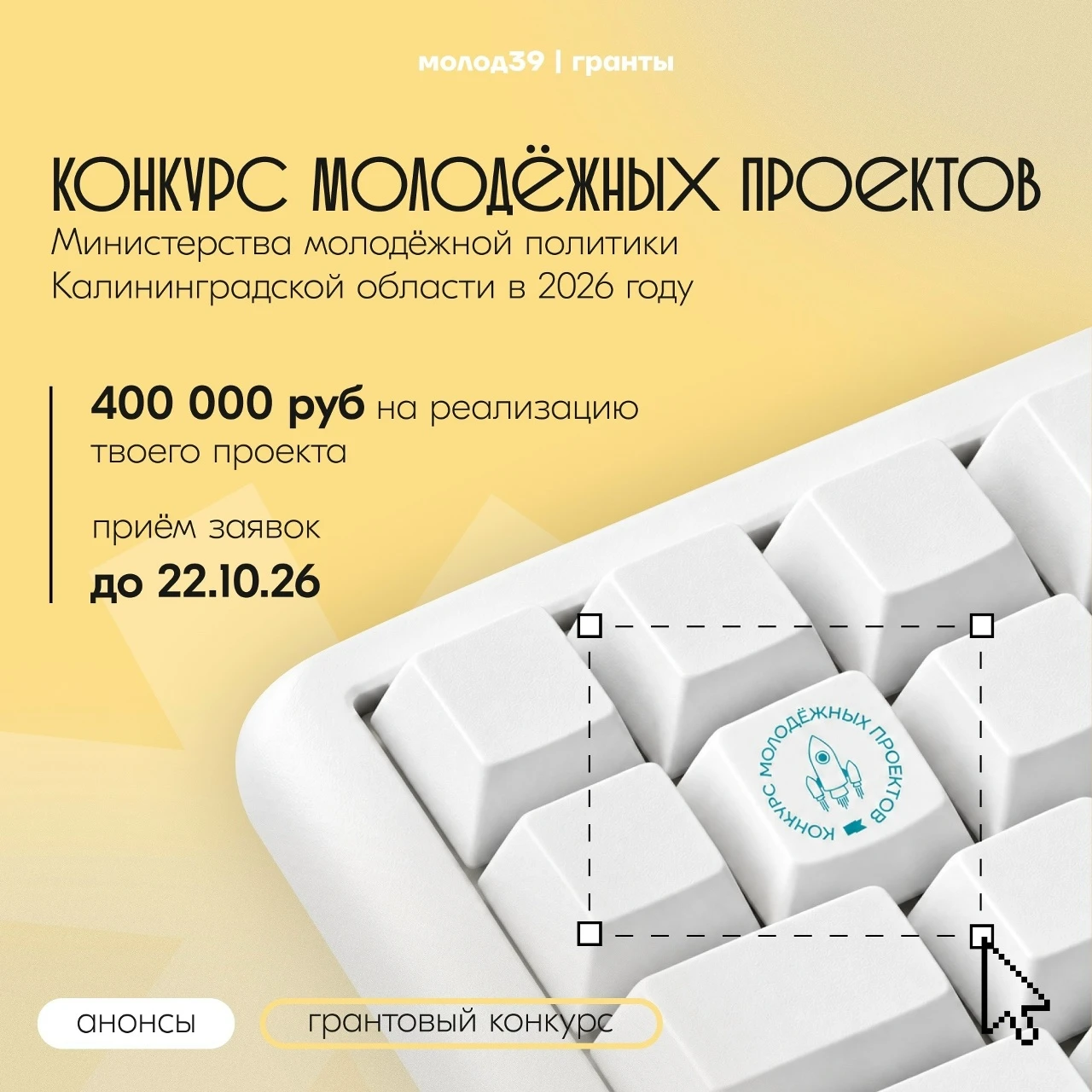 ⏳ Что можно успеть до 22 октября?