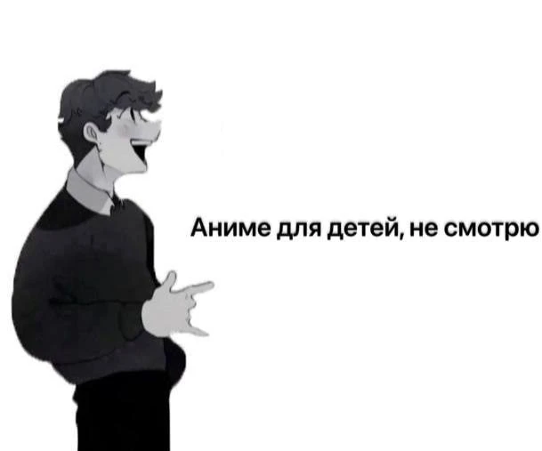 ❗️Два Типа Людей - ТЕПЕРЬ В МАХ ❗️