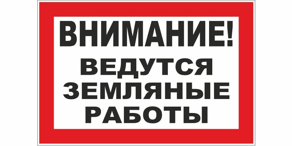 Уважаемые жители села!