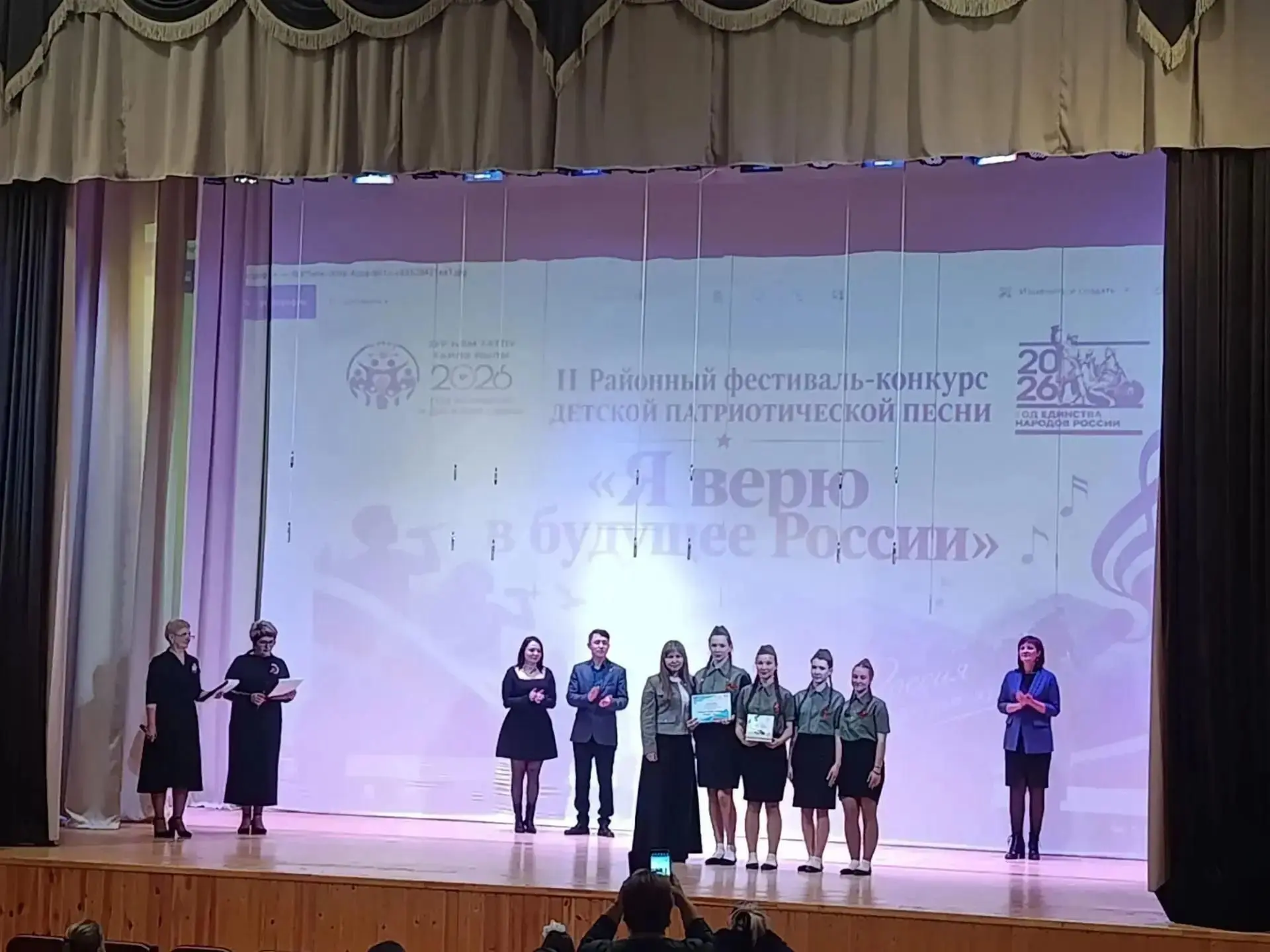 В социально-культурном центре «Притяжение» состоялся II районный фестиваль-конкурс детс...