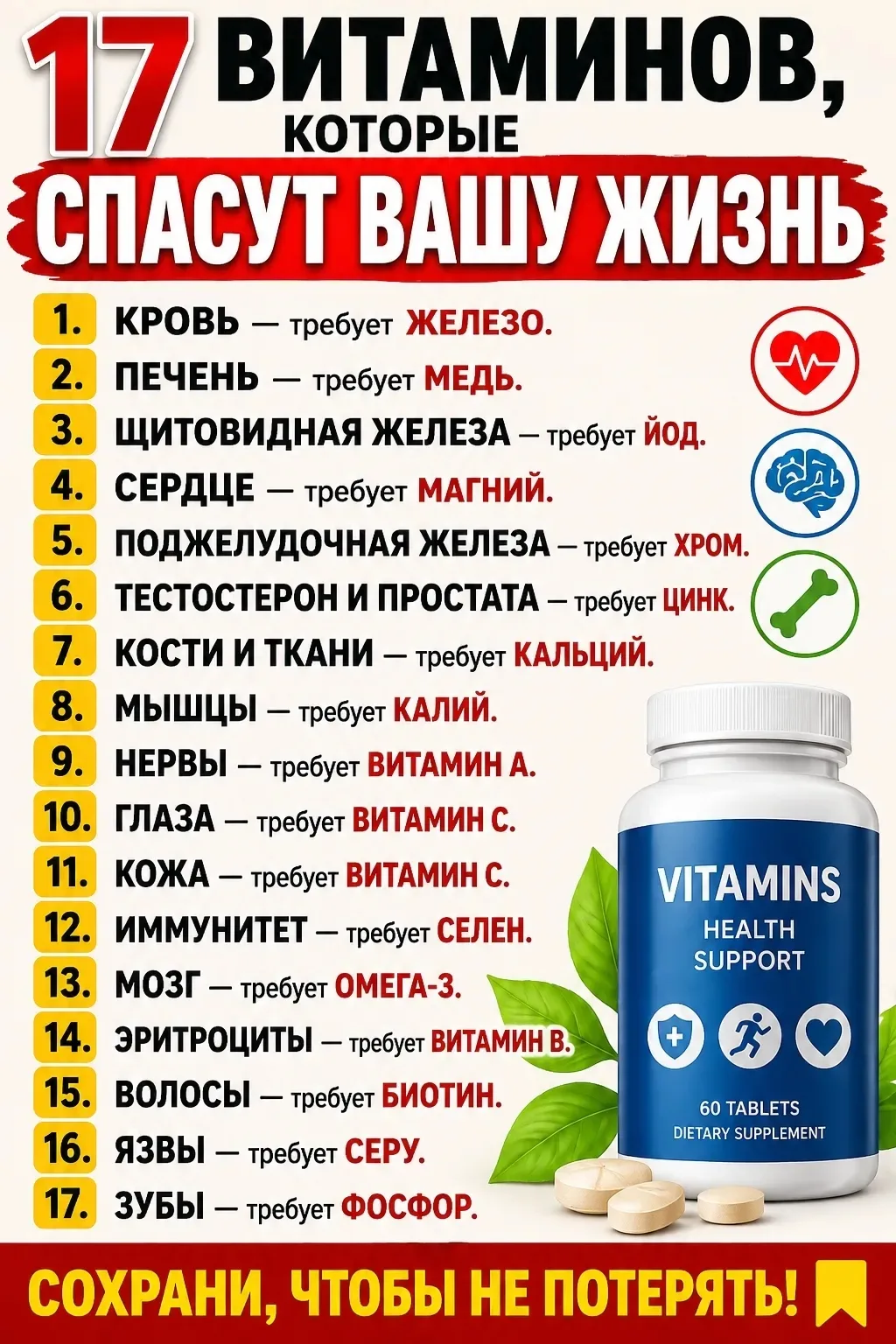 Спасибо за реакции 🔥 👍❤️
