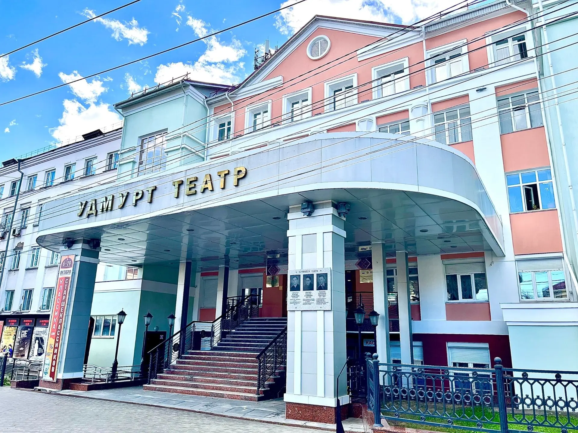 Новое оборудование закупили в Национальный театр Удмуртии: