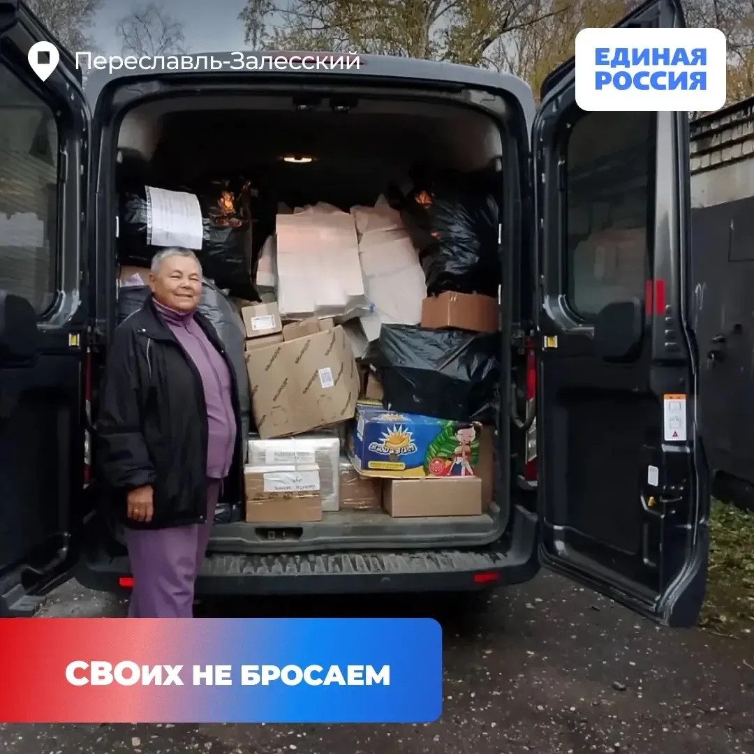 Своих не бросаем!