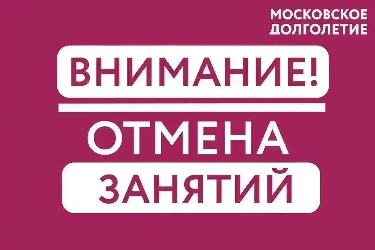 Уважаемые участники!✨