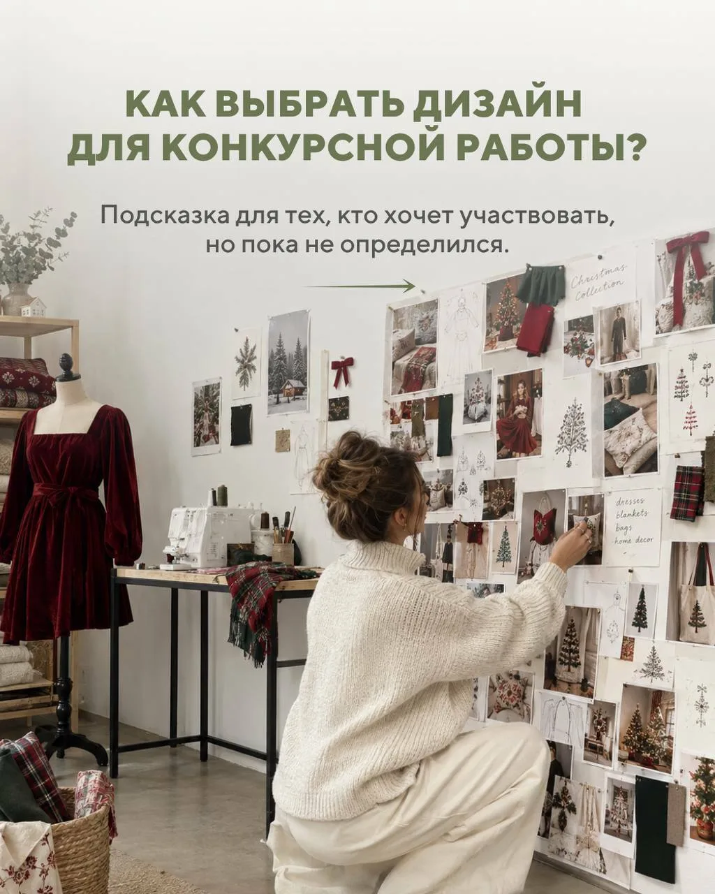 Новогодняя вышивка — это не только ёлки и снеговики. Можно выбрать более необычный сюже...