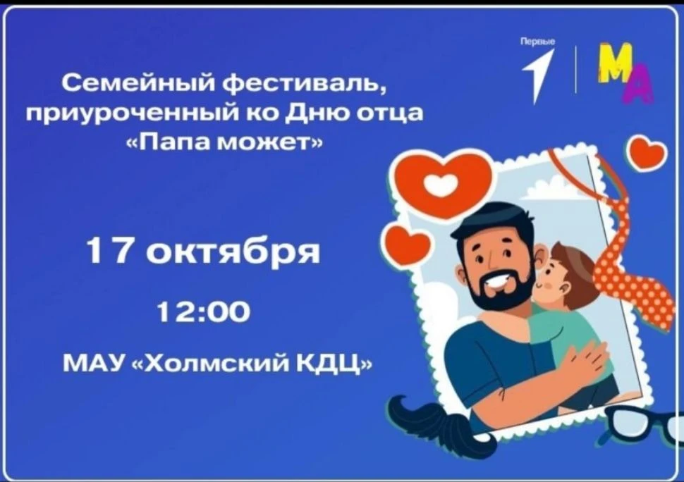 🛠 Спойлер: в эти выходные отменяются все диваны и телевизоры!