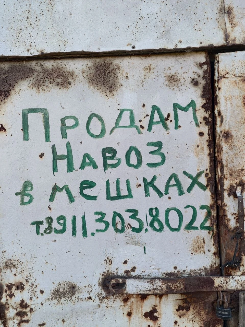 Ннннада?