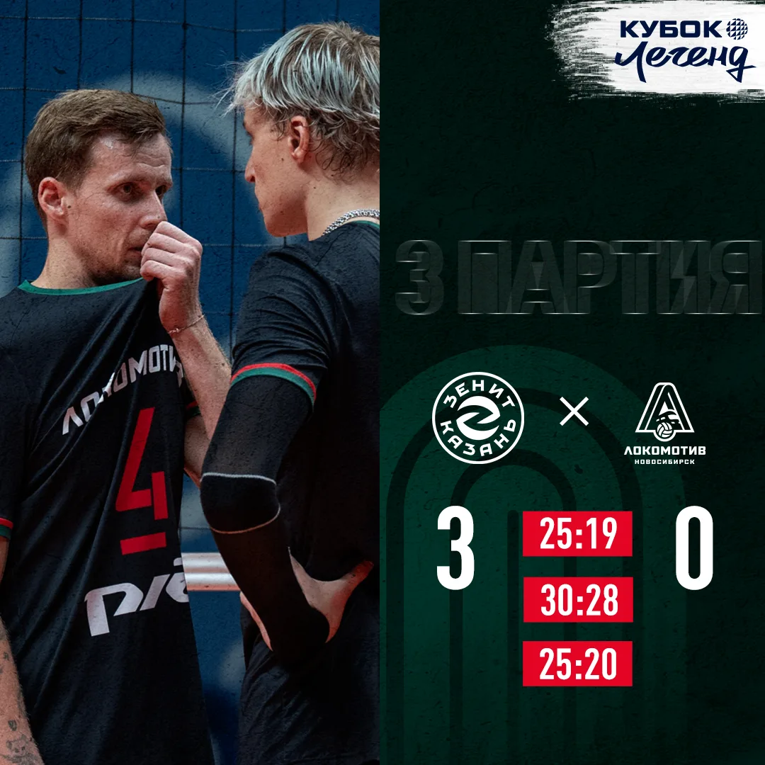 Начинаем считать матчи с командой Алексея Вербова в сезоне, пока их 3 😉