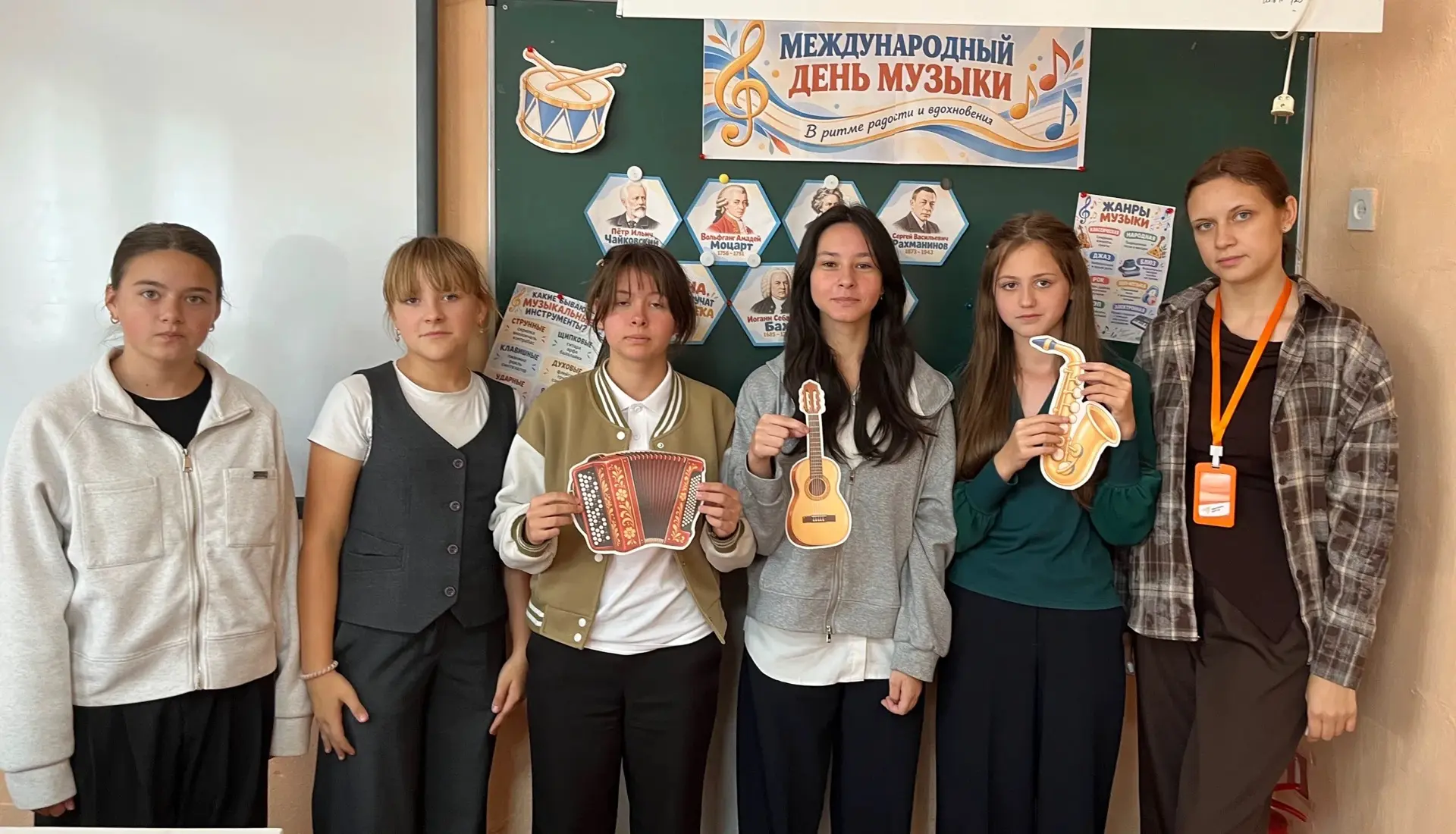 🎵 1 октября — Международный день музыки 🎶
