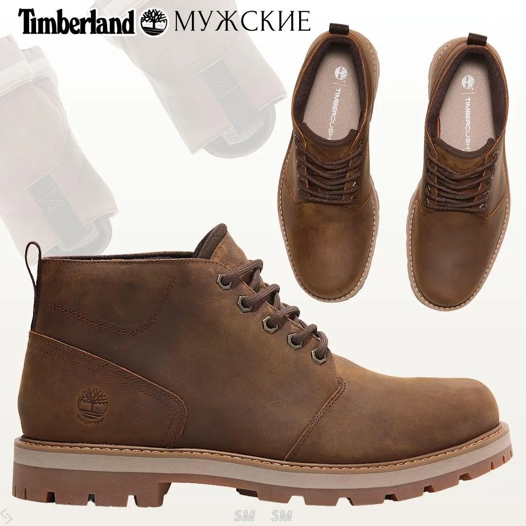 🇺🇸Timberland мужское