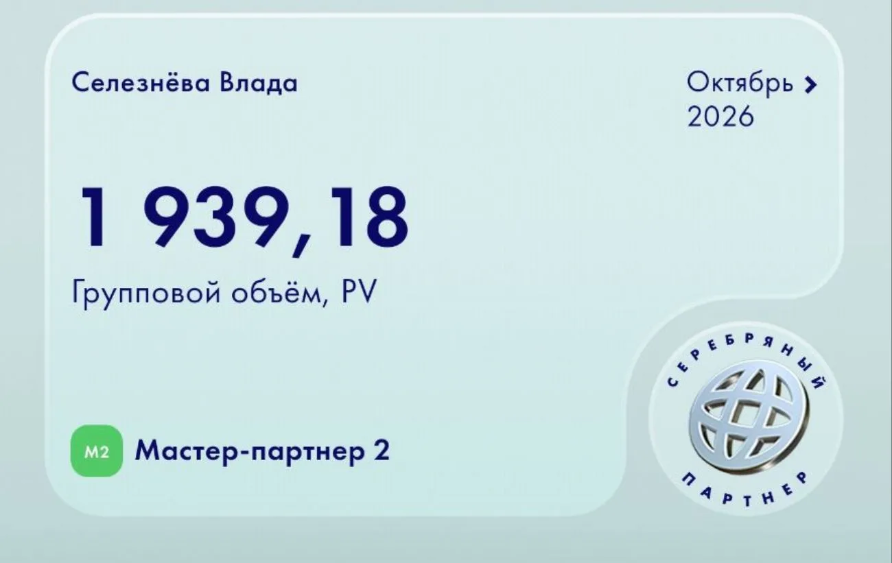 На сегодня моя работа