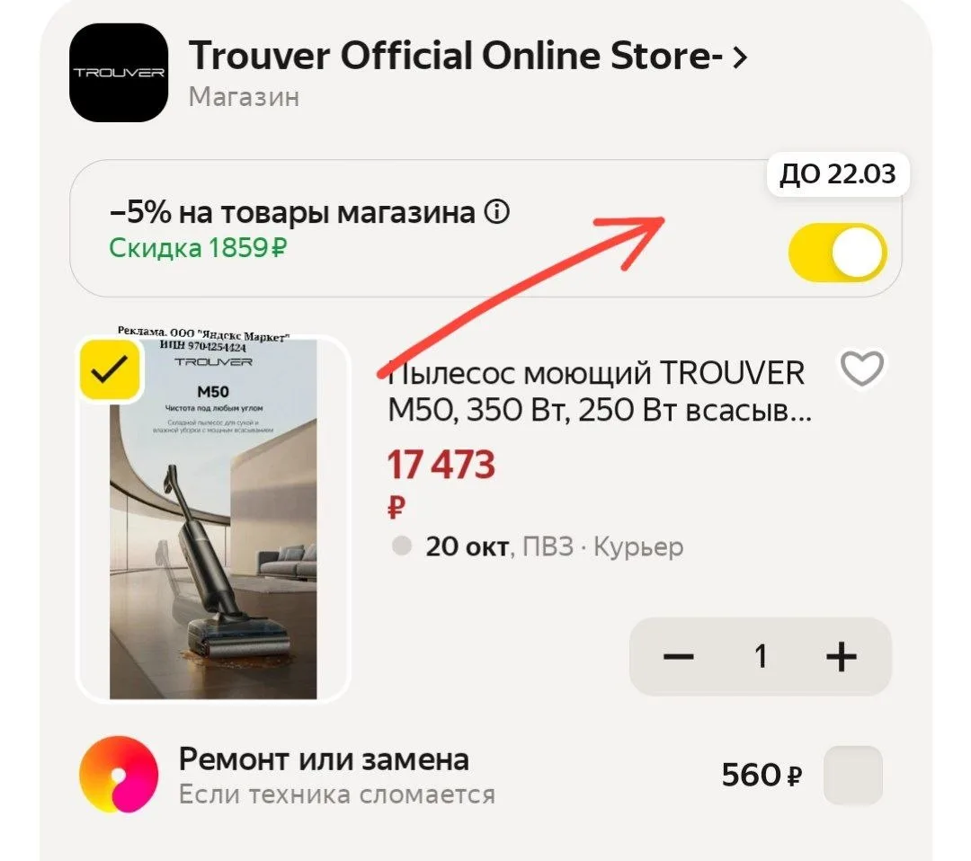 Пылесос моющий TROUVER M50, 350 Вт, 250 Вт всасывания, фильтр тонкой очистки, 4000 мАч🔥