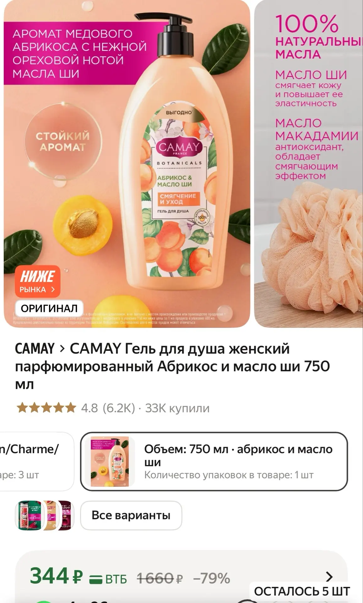 https://market.yandex.ru/cc/BGpZDa