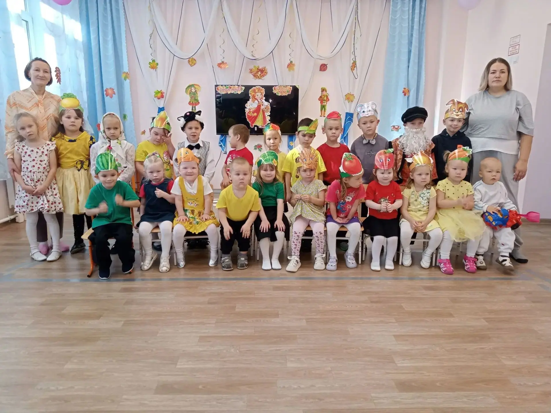 Праздник Осени