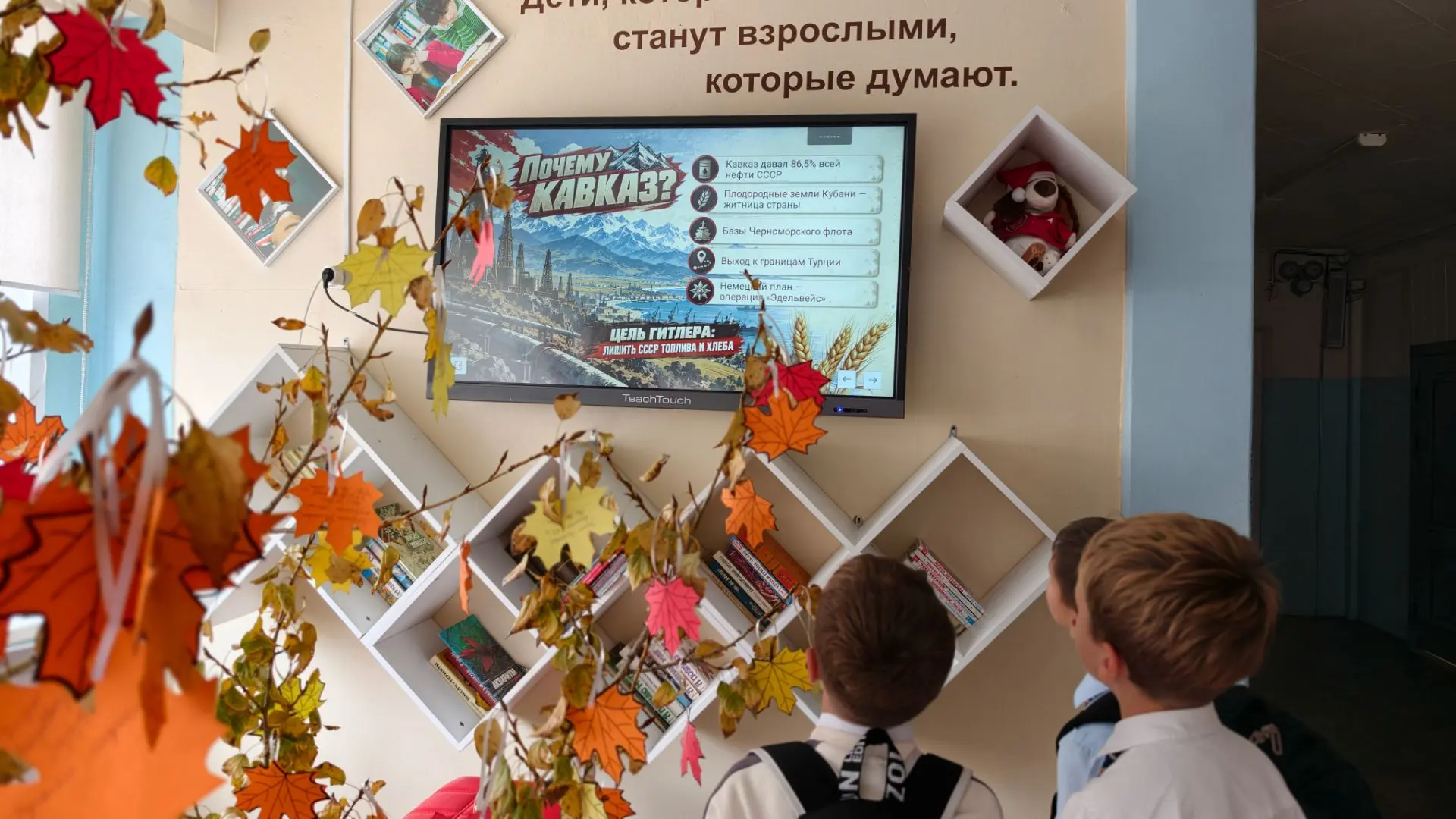 ПОЧЕМУ КАВКАЗ?