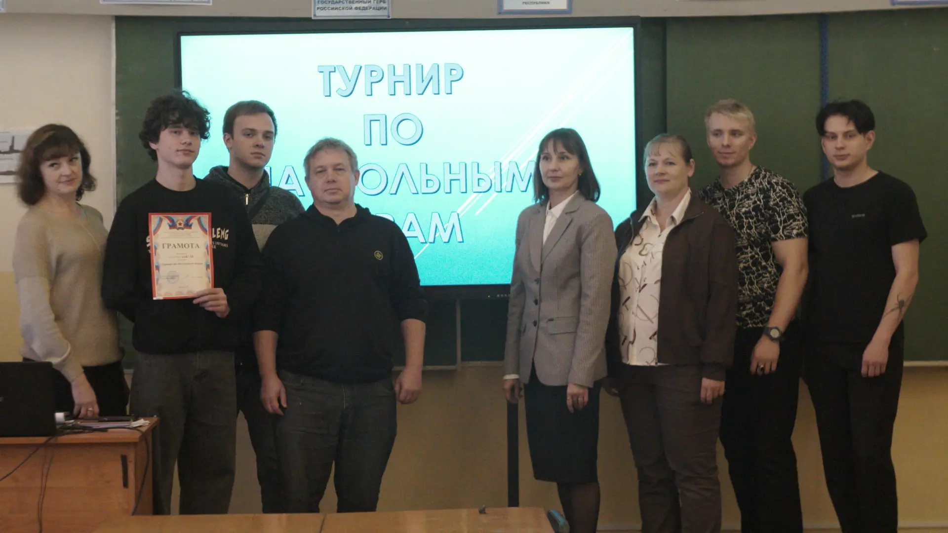 ТУРНИР ПО НАСТОЛЬНЫМ ИГРАМ