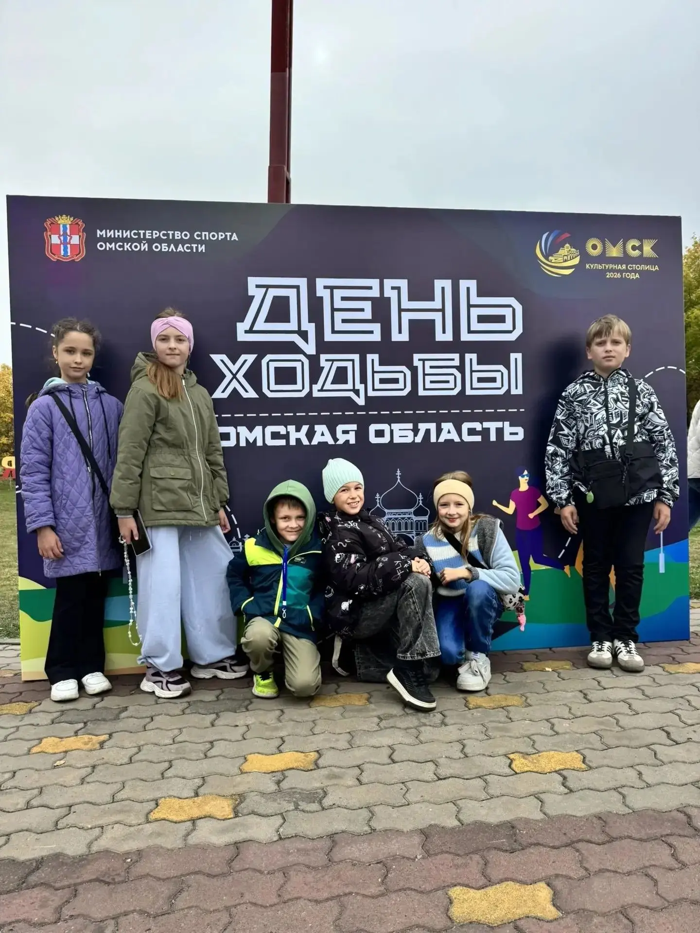 ДЕНЬ ХОДЬБЫ — ДВИЖЕНИЕ, КОТОРОЕ ОБЪЕДИНЯЕТ!