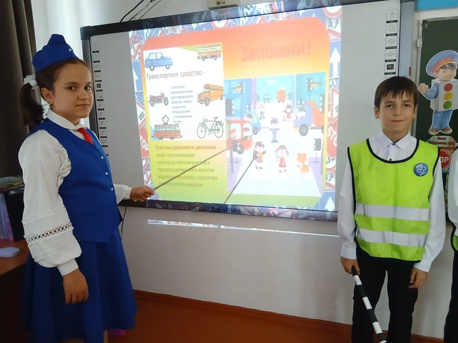 🚦 Безопасность начинается с нас!