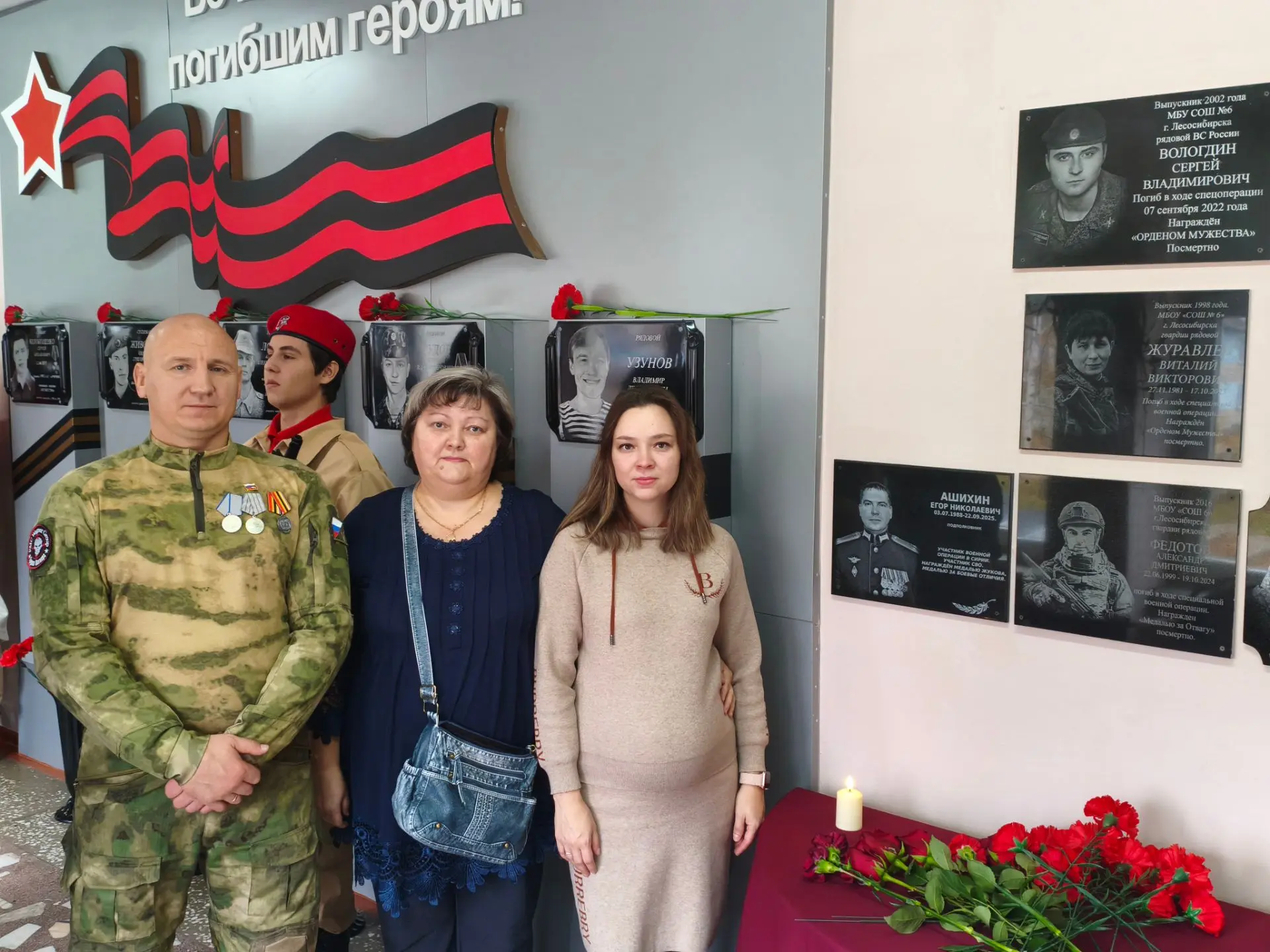 В Новоенисейске школа №6 увековечила память двух своих выпускников. В их честь открыли ...