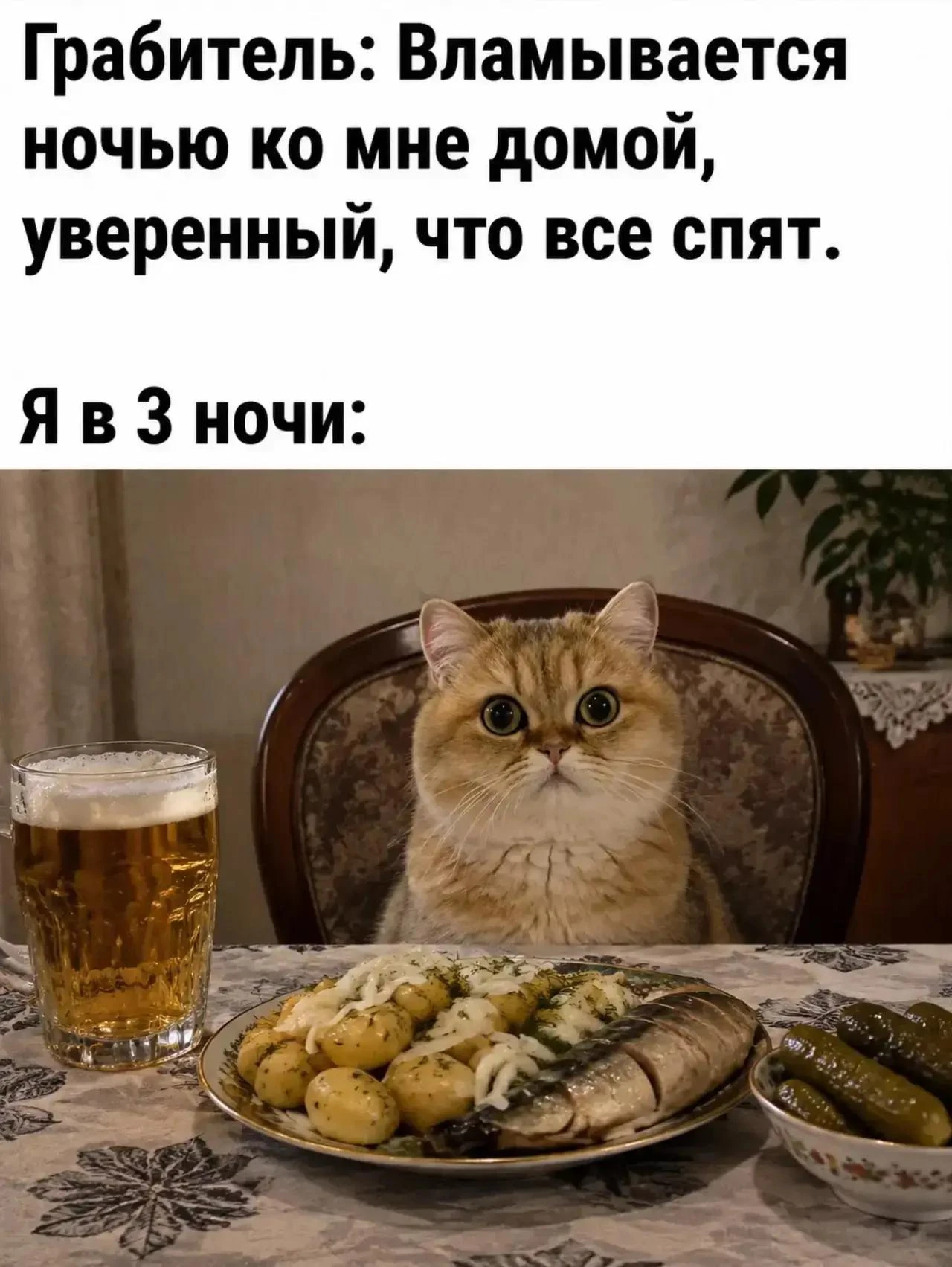 Подпишись 👉️ ВРЕДИНКА