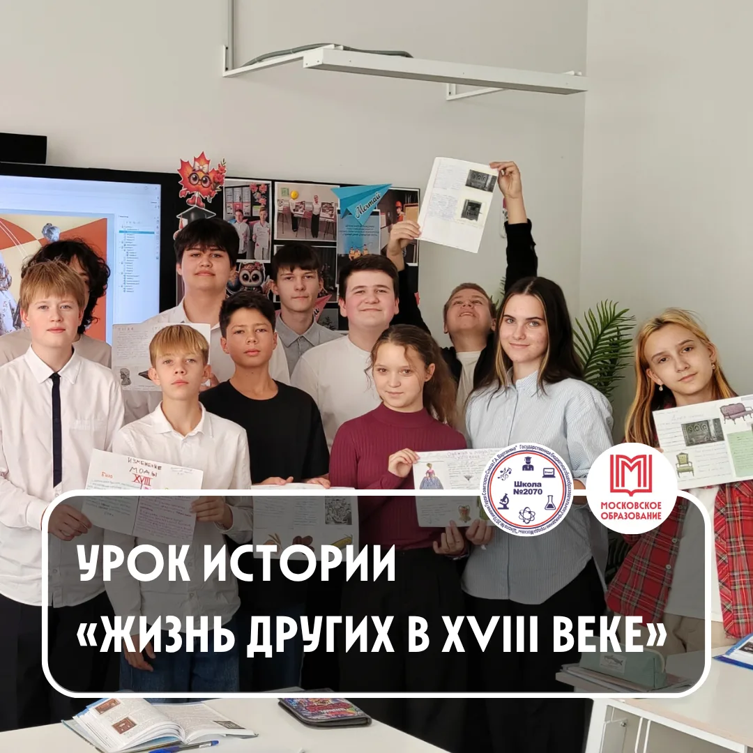 📚📖🎩 УРОК ИСТОРИИ, КОТОРЫЙ ХОЧЕТСЯ ЛИСТАТЬ