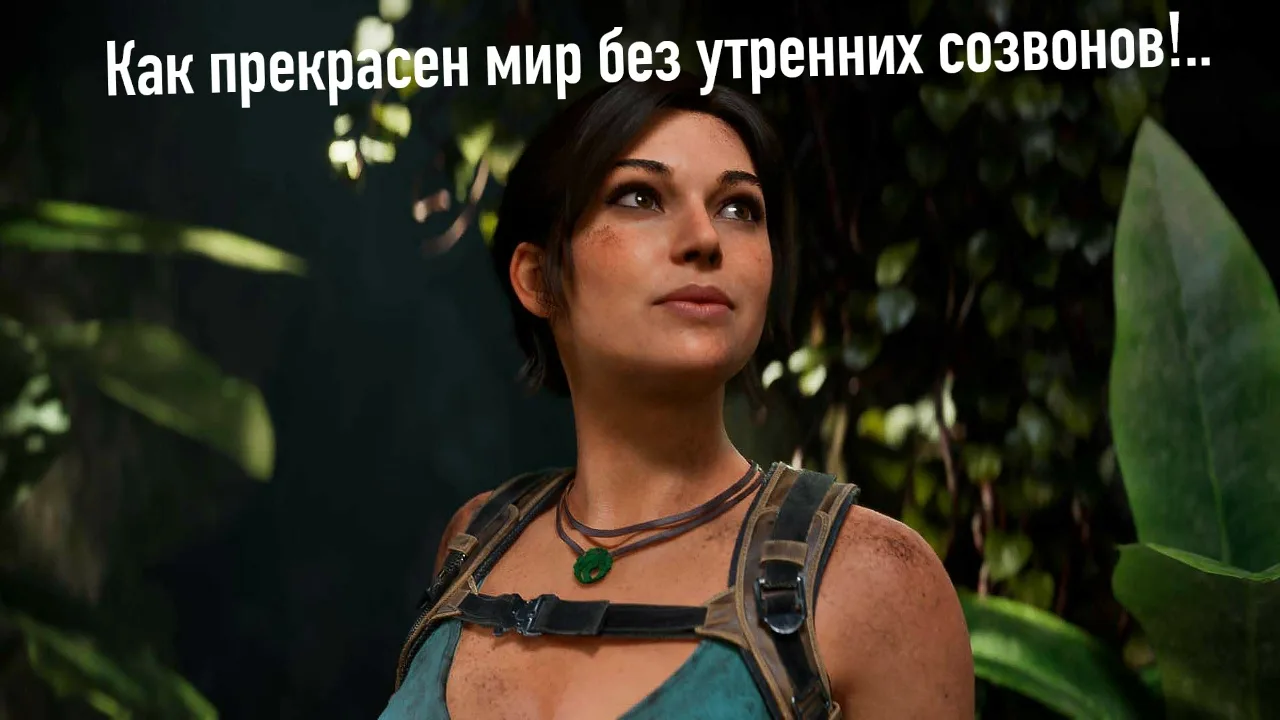 Самая первая Tomb Raider была не такая белая и пушистая в смысле геймплейных удобств, к...