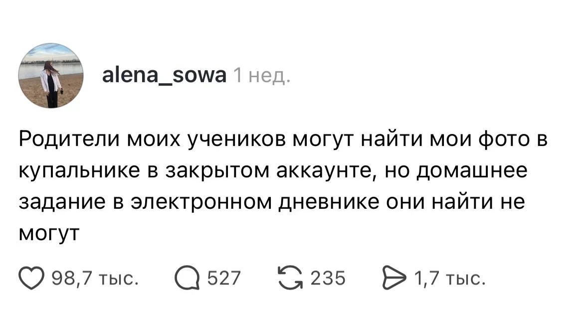 ✋ Домашка? Даже не начинайте