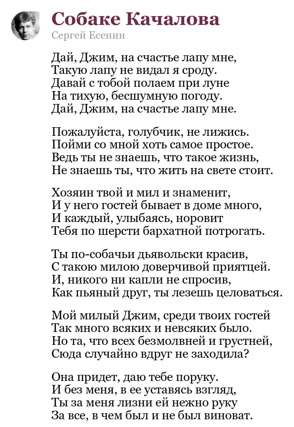 #великиелюди