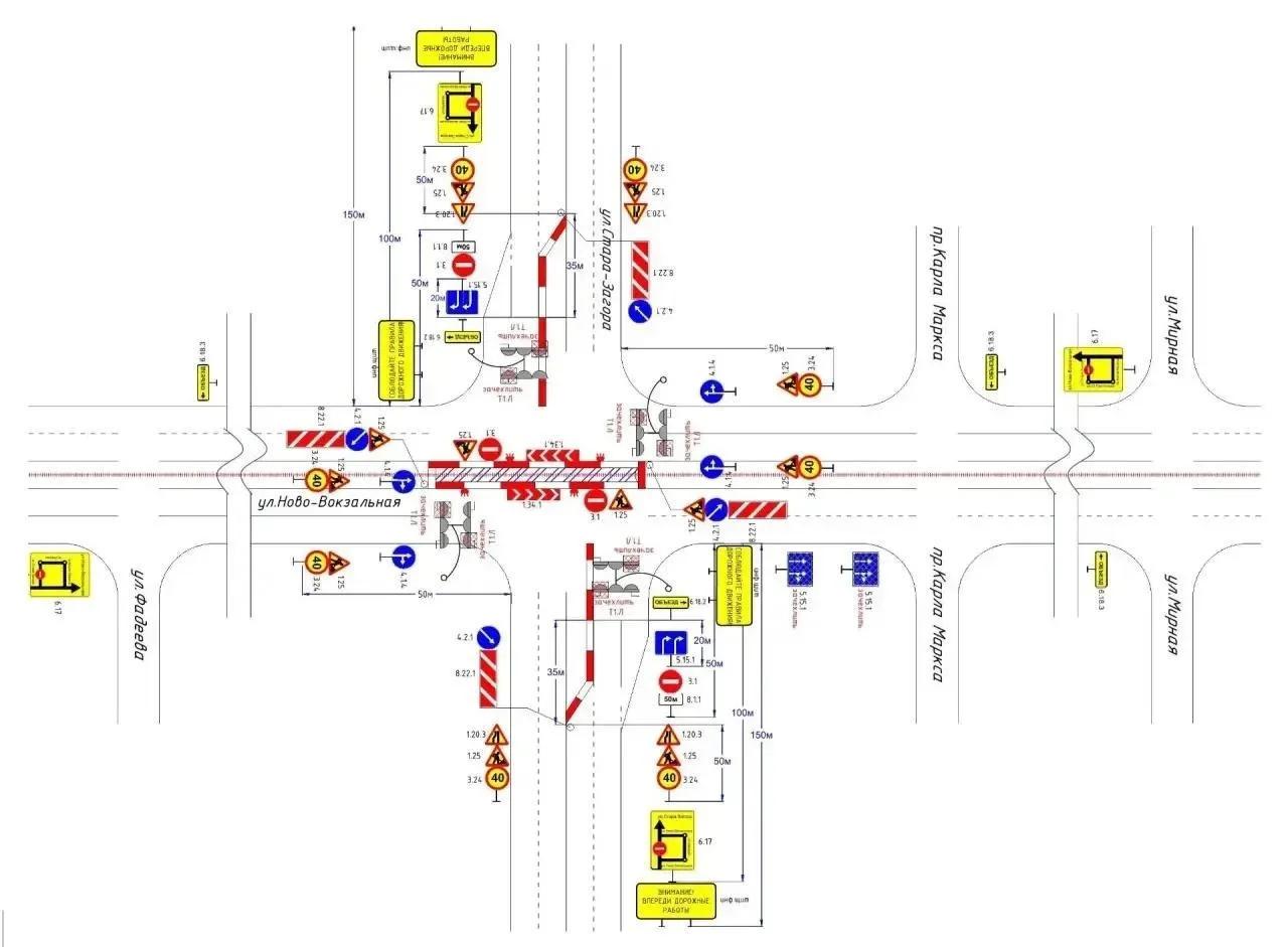 🚧 Перекрёсток Стара-Загора и Ново-Вокзальной в Самаре закрыли до 14 октября