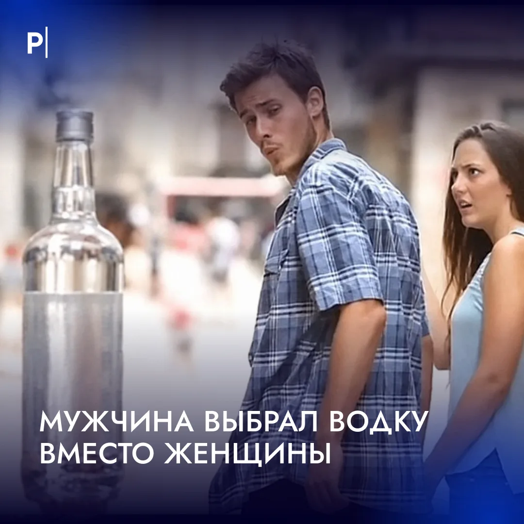 😨 Мужчина спас водку вместо подруги во время пожара.