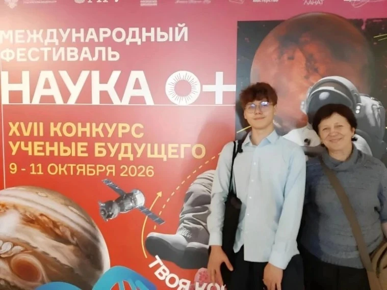 Девятиклассник из Омска создал нейросеть, которая самостоятельно оплачивает счета и зап...