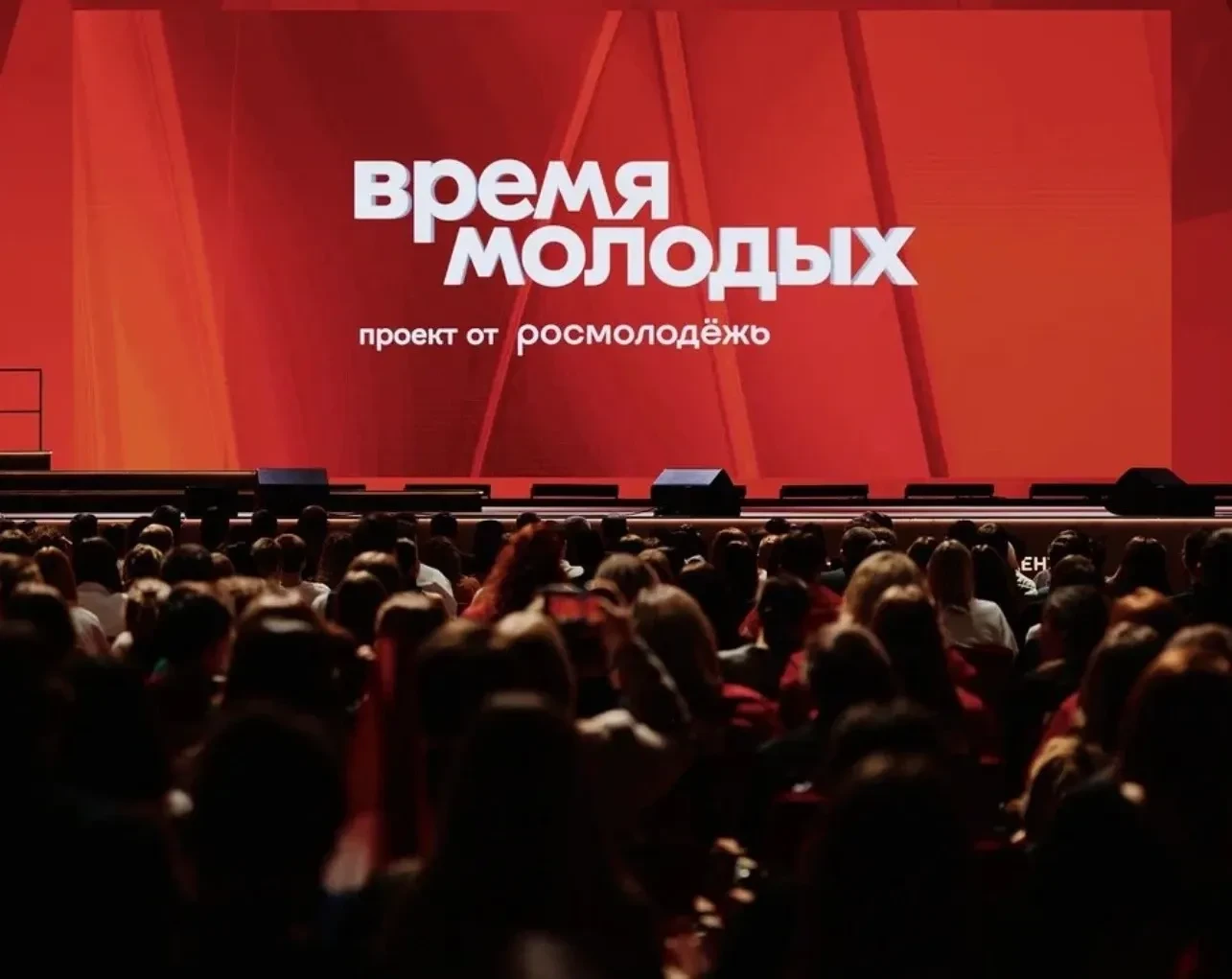 Стартовал приём заявок на Всероссийскую премию «Время молодых»!