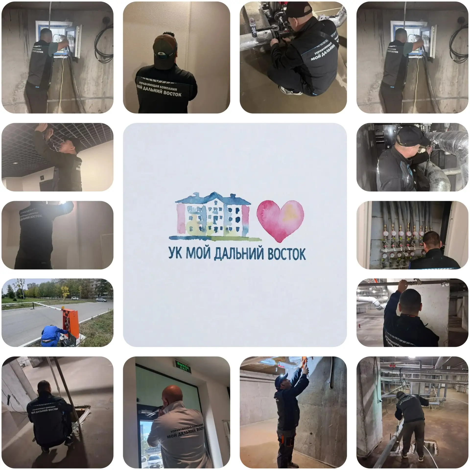 Дорогие жители!