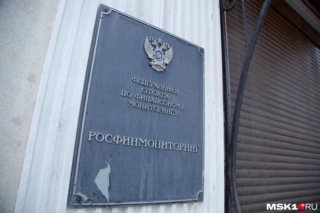 Росфинмониторинг внес в список террористов и экстремистов четверых жителей Нижнего Таги...