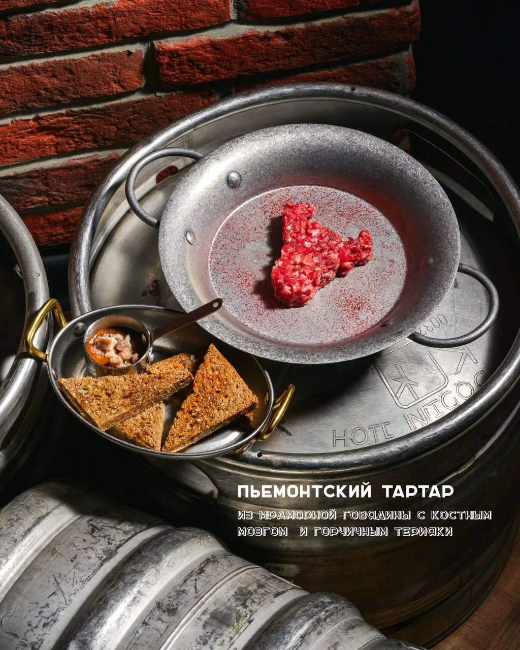 Мясорубка: фестиваль тартаров в «Залечь на дно»