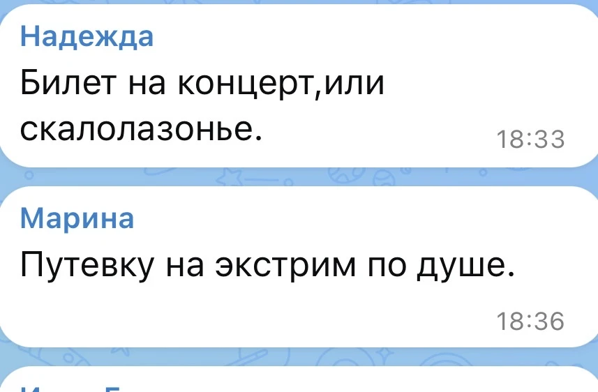 Идеи отличные, конечно) но Максиму то всего 2 годика исполняется…