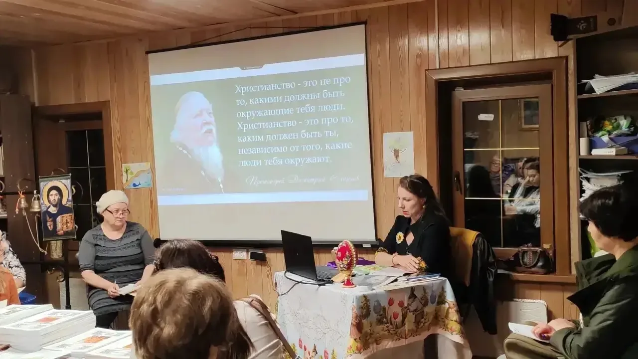 Узнай свою веру