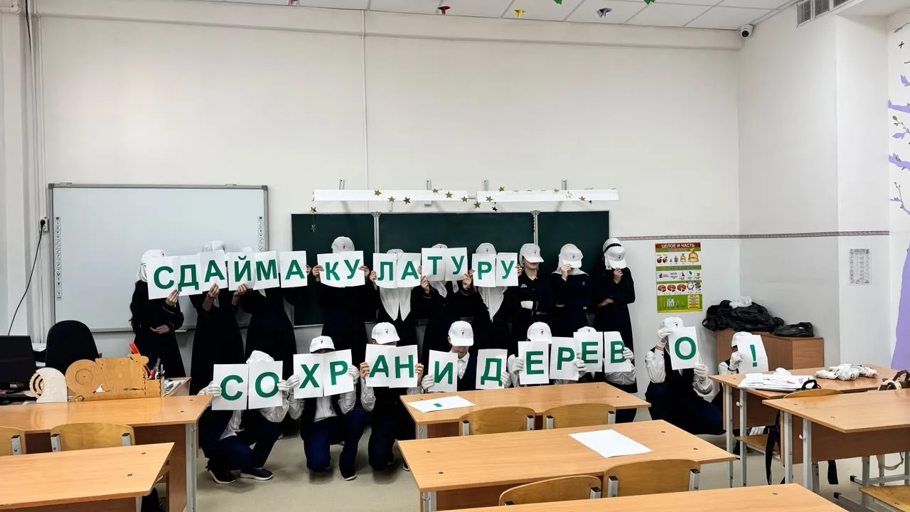 Сделали доброе дело вместе! 💚