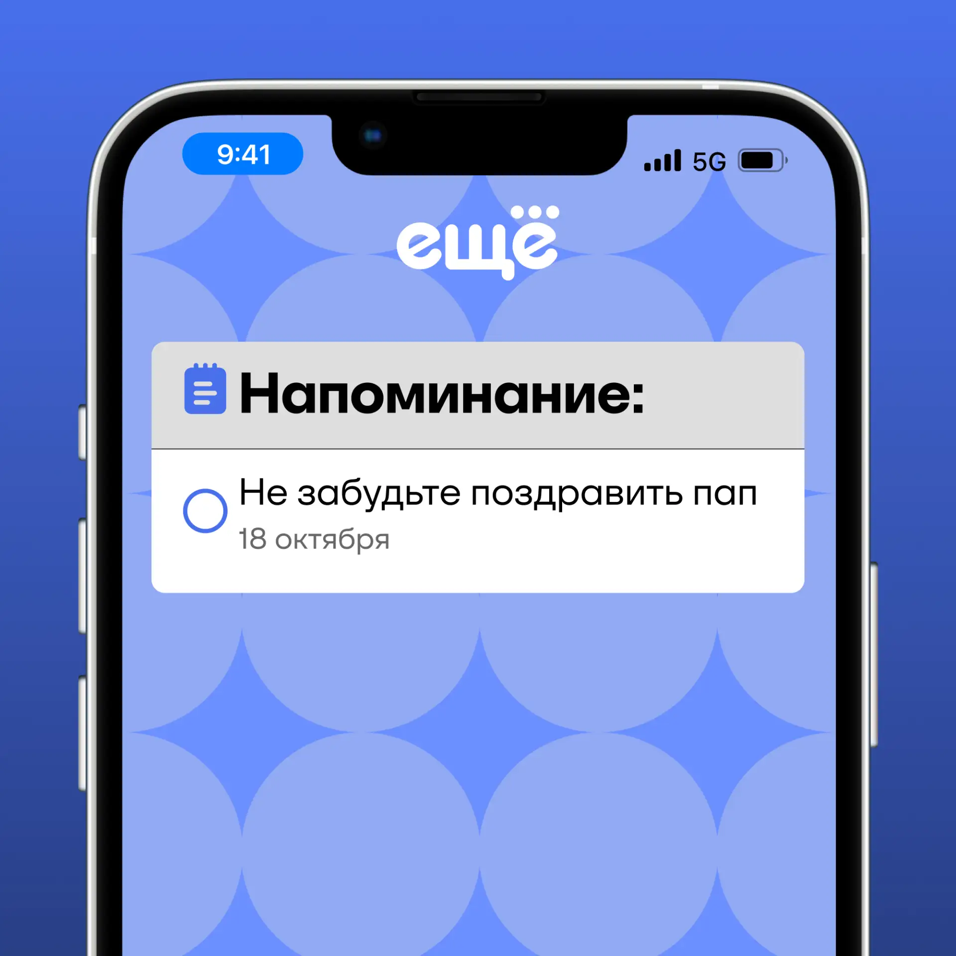 👍🏻 — вот такие подарки для ваших пап!
