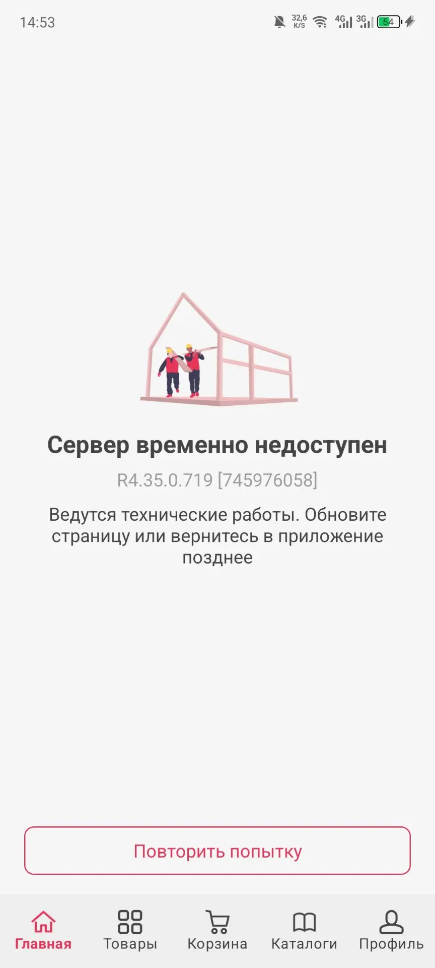 ❗️Уважаемые консультанты!