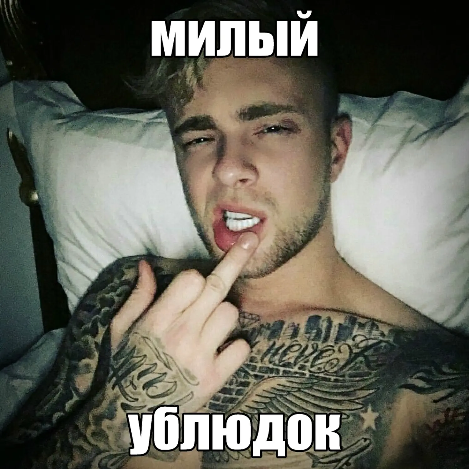 Премьера: Егор Крид - милый ублюдок