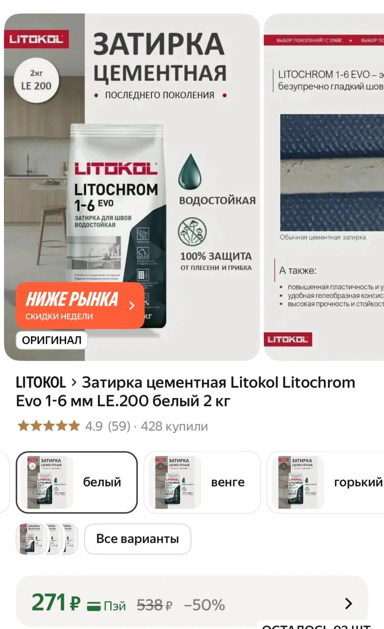 https://market.yandex.ru/cc/BK5oDB?erid=5jtCeReNx12oak2rysfuq1s