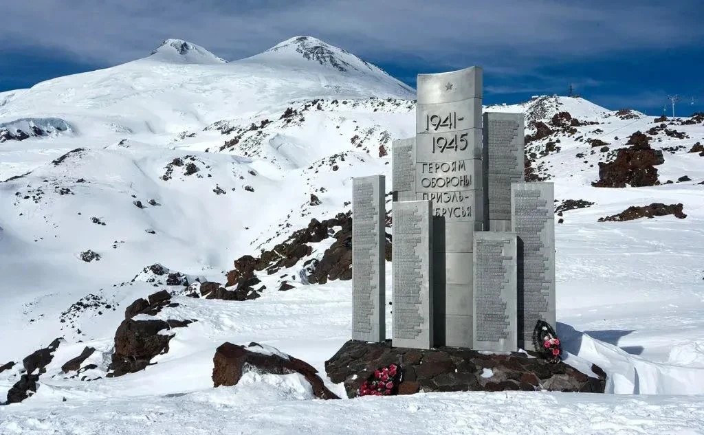 🏔 9 октября — День разгрома советскими войсками немецко‑фашистских войск в битве за Ка...